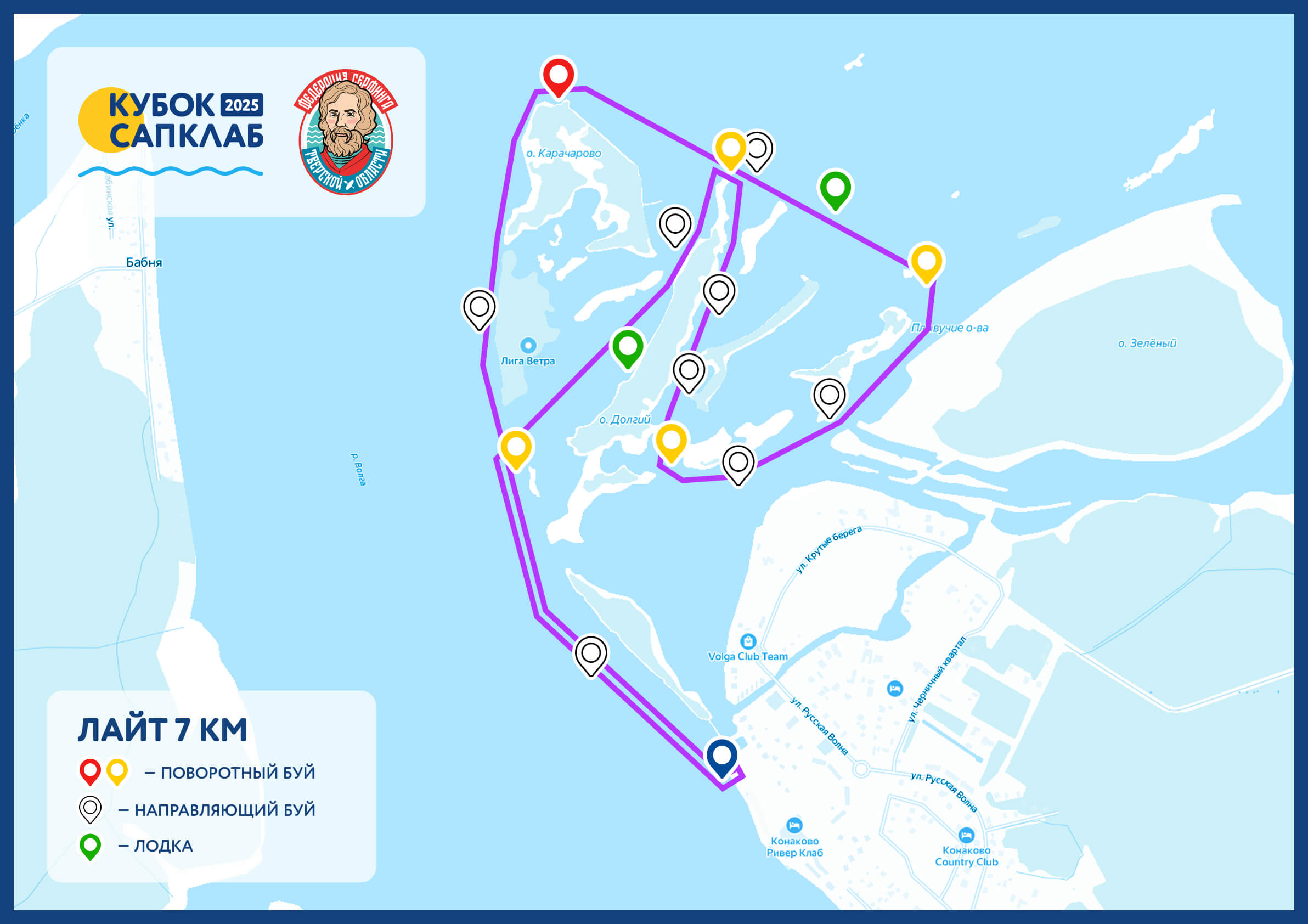 The route of the Light course is 7 km. The route of the Light course is 7 km.