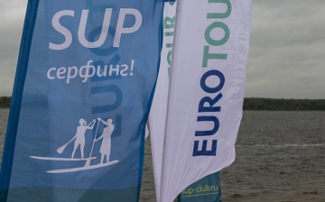 Zavidovo SUP challenge 2021 сентябрь